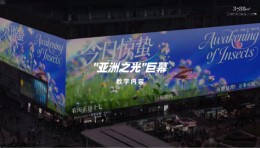 今日惊蛰 | 惊蛰至，春意浓，春雨润万物！