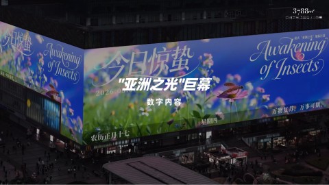 今日惊蛰 | 惊蛰至，春意浓，春雨润万物！