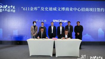 【重磅】<b>SPACElogic</b>集团与重庆渝中区重点文旅项目合作签约仪式完成