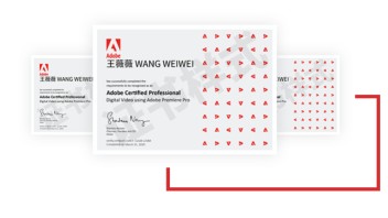 Adobe中国认证设计师