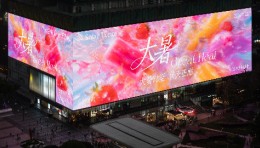 大暑时至，伏天正酣