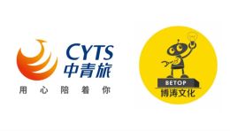 刚刚！中青旅战略投资了这家春晚金牛“黑科技”公司