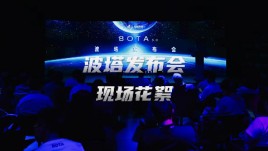 世优科技交“答卷”，AI数字人多模态交互系统“波塔”亮相