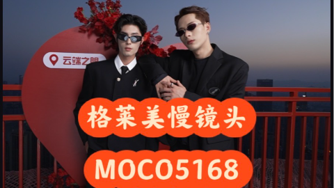 格莱美慢动作+机械臂特拍，赋能活动全场景