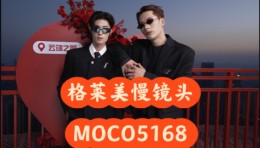 格莱美慢动作+机械臂特拍，赋能活动全场景