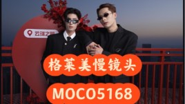 格莱美慢动作+机械臂特拍，赋能活动全场景