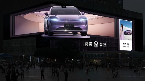 接住智界送的黄玫瑰！智界R7×刘亦菲3D大片点亮重庆！
