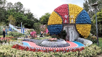 【案例】2022年深圳植物园—篮球造型设计的球幕展馆