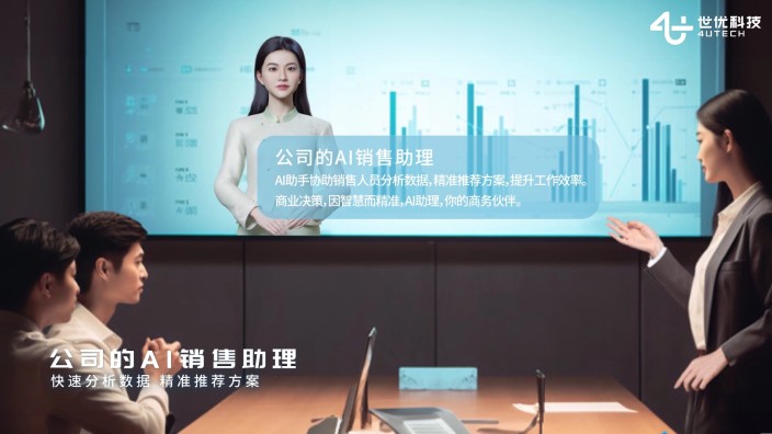 数字人讲解员有多智能？多行业智慧引领，开启交互新篇
