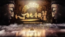 Studio10｜长沙开福寺“心光普曜”沉浸式佛学文化艺术馆