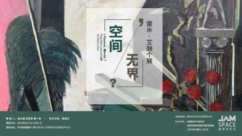 开幕倒计时|空间，无界？——<b>雷米·艾融</b>个展将于五一开幕