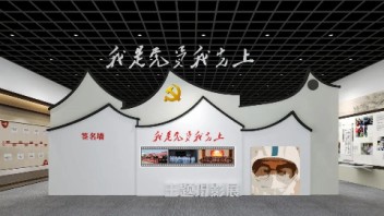 捷 · 报 | 中聚文化打造中共苏州市委 “我是党员我先上”抗疫主题摄影展