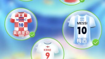 2022世界杯“点球大战”正式上线，快来一决高下