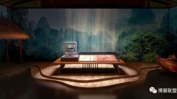沉浸中国，大阅典籍 —— 湖州《典籍里的中国》数字<b>影像互动</b>体验陈列馆