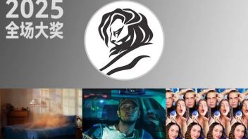 2025戛纳全场大奖合集（上），中国佳作亮点频出