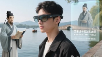 AI、VR、AR 重塑文旅体验：现状、案例与未来前景