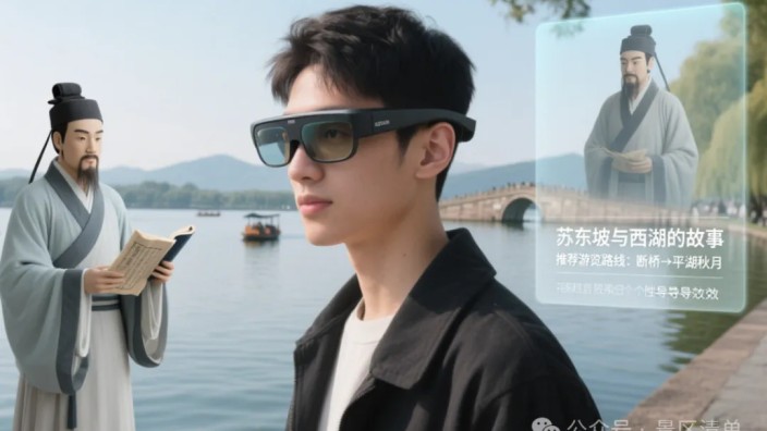 AI、VR、AR 重塑文旅体验：现状、案例与未来前景