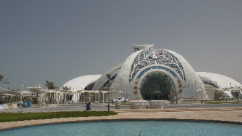 <b>多哈</b>卡塔尔水电知识公园