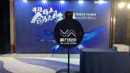 美敦力年会魔镜美颜拍照互动装置