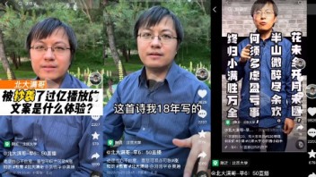 人民网评论刘德华奥迪广告像素级抄袭!奥迪致歉,导演是谁?