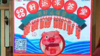 【GOGO新天地】开学第一签