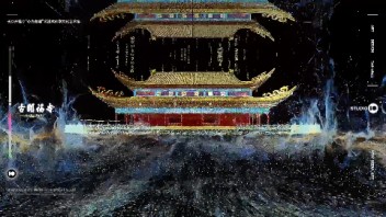 Studio10｜长沙开福寺“心光普曜”沉浸式佛学<b>文化艺术</b>馆Ⅴ