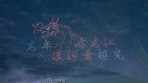 黑龙江漠河无人机表演、第三十四届北极光节开幕式
