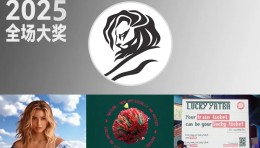 2025戛纳全场大奖合集（下），精彩持续放送