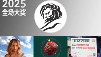 2025戛纳<b>全场大奖</b>合集（下），精彩持续放送