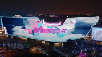 沉浸式带你看裸眼3D和<b>地标灯光秀</b>