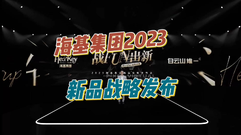 线上虚拟发布会比线下发布会更有高级感吗 ？
