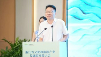 浙江省文化和旅游产业投<b>融资对接大会</b>：精准回应文旅企业融资诉求