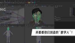 从建模到绑定到面部、身体捕捉，智在云天跑通数字人全流程