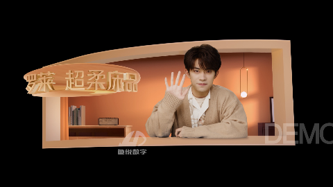  裸眼3D  易烊千玺出屏互动