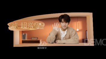  裸眼3D  <b>易烊千玺</b>出屏互动
