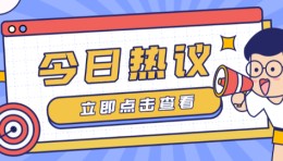 两家LED企业终止IPO、3家新三板照明企业面临摘牌风险