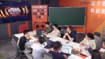 <b>策划大佬</b>提报现场全公开！策划：终于知道差距了…