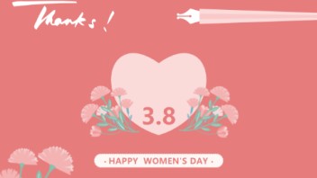 女神节将至，还在为策划活动焦头烂额？<b>活动暖场</b>好物推荐已送达！