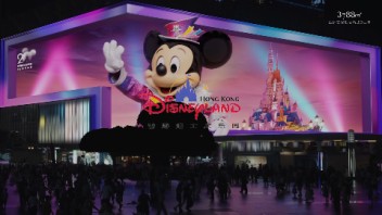 <b>裸眼3D</b>米奇快乐空降重庆观音桥！ 邀你共赴香港迪士尼20周年庆典
