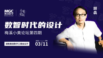 数字化赋能新发展！从尺规纸笔到云端智能的建筑<b>设计美学</b>