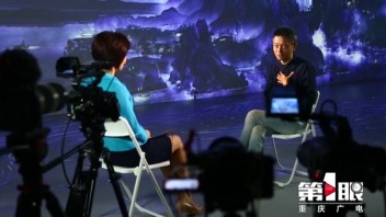 重庆专访 | 中央美术学院教授费俊：让《千里江山图》在重庆“活”起来