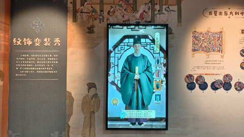 古代服饰数字试衣镜