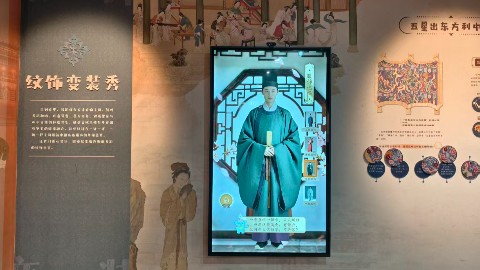 古代服饰数字试衣镜