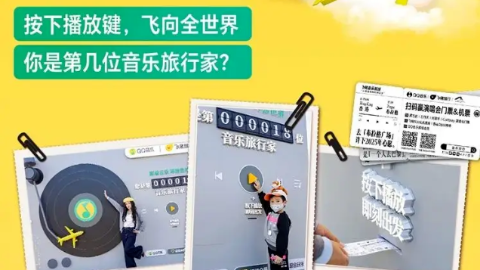 创意科技打卡！深圳世界之窗跨年活动出圈
