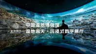 案例解读：浙江十大数字文旅优秀示范案例