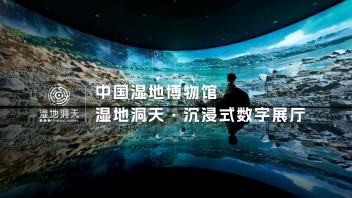 案例解读：浙江十大<b>数字文旅优秀示范案例</b>