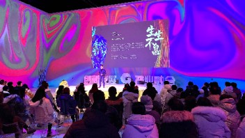 GOOEST2.0丨一个全新的思特（三）