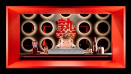 普通屏幕裸眼3D之餐厅
