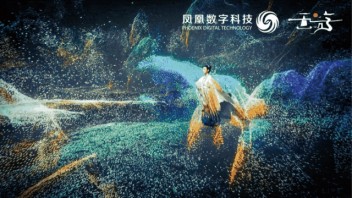 「画游」故宫<b>沉浸艺术展</b>，与凤凰数字科技一起走进中华文化数字艺术世界
