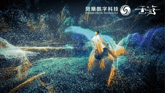 「画游」故宫沉浸艺术展，与凤凰数字科技一起走进中华文化数字艺术世界